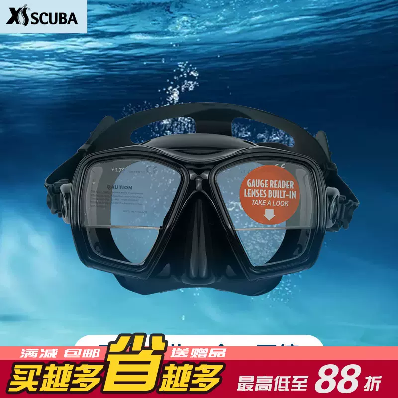 XS Scuba Gauge Reader 上平光下老花175° 二合一潜水面镜水肺-Taobao