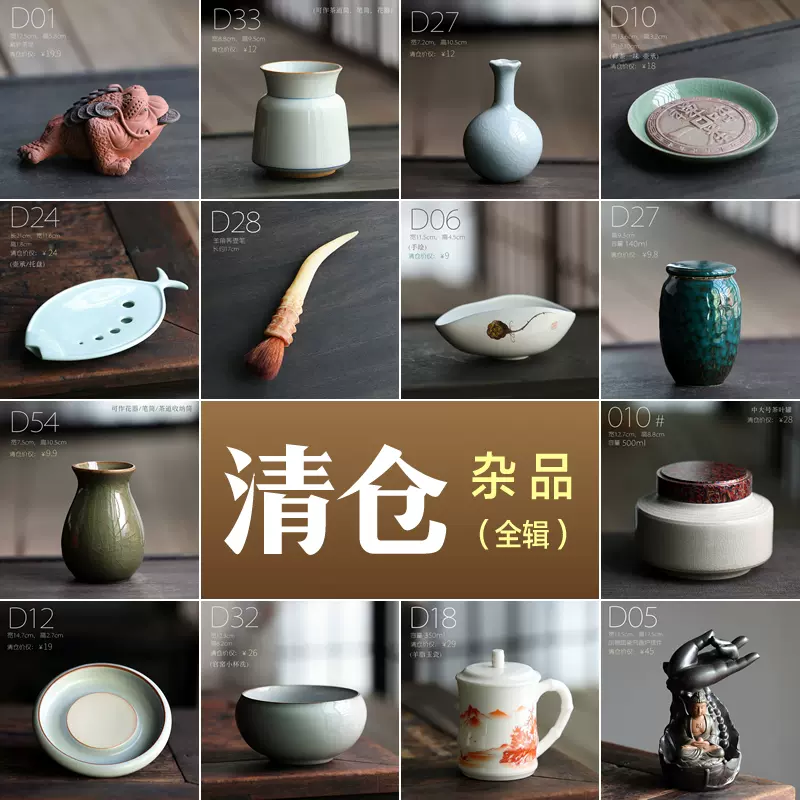 【激安大特価!】 鎏金粗陶建水|复古手工中式铁釉茶渣桶茶水盂陶瓷功夫茶具茶水缸 コーヒー・ティー用品