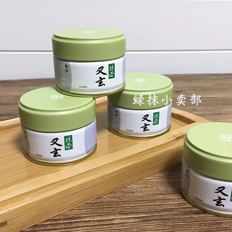 日本宇治原装丸久小山园又玄抹茶粉20g罐装薄茶烘焙茶饮进口抹茶-Taobao