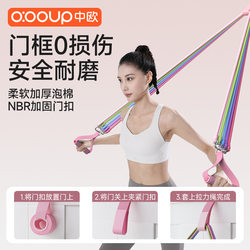 2025 Model Resistance Band for Home Fitness, Yoga Elastic Band for Women, Shoulder Opening, Back Training, Leg Training, Door Hanging Pull-Down Exercise Elastic Rope