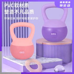 Soft Kettlebell for Women's Fitness, Home Use, Kettle Lifting Dumbbell for Glute Workouts, Hip Lift, Exercise Equipment for Shaping, Squats, Leg Workouts, Hip Workouts