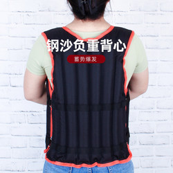 Weight-Bearing Vest, Steel Sand Vest, Long Running Invisible Oxford Cloth Sand Vest, Fitness Equipment, Explosive Training, Home Use