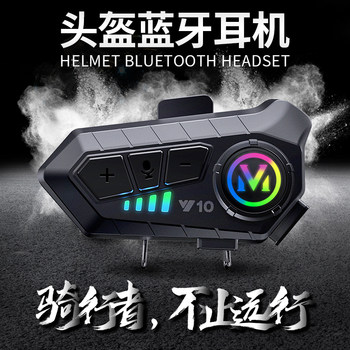 QINLIFE helmet Bluetooth headset is waterproof and has good sound quality