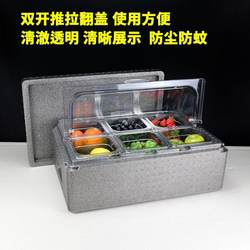 Commercial Insulated Box for Stalls, Multi-Compartment Transparent Flip-Top Ice Cream Ingredient Display Box, Foam Box