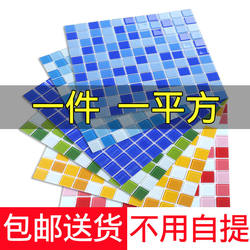 Crystal Glass Swimming Pool Mosaic Tiles Swimming Pool Bathroom Blue Background Wall Pool Fish Pond Wall Stickers Floor Tiles