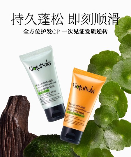 Gotukola Orange Keratin Hair Mask - 500ml