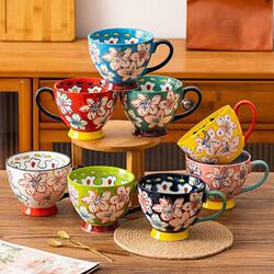 American-Style Hand-Painted Embossed Breakfast Cup, Ceramic Water Cup, Painted Mug, High-Value Large-Capacity Milk Coffee Cup