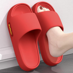 [Chinese Red] Eva Thick-Soled Slippers for Women, Comfortable Indoor Non-Slip Slippers for Couples, Suitable for Outdoor Wear, Men's Slippers