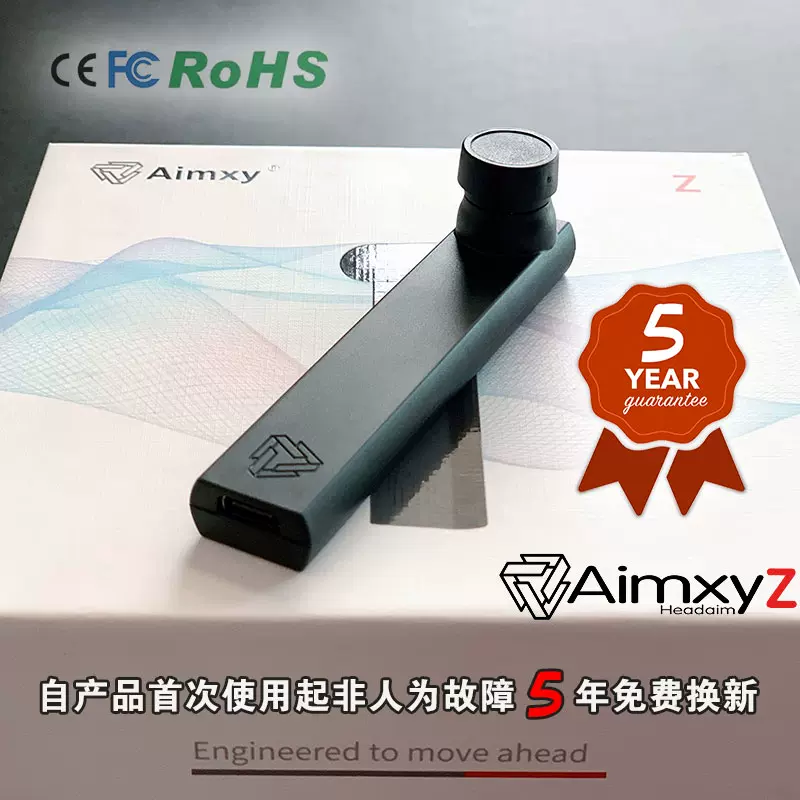 Aimxy Z ゲーミングヘッドトラッカー レーシング/フライト対応﻿ Aimxy Z ゲーミングヘッドトラッカー レーシング/フライト対応