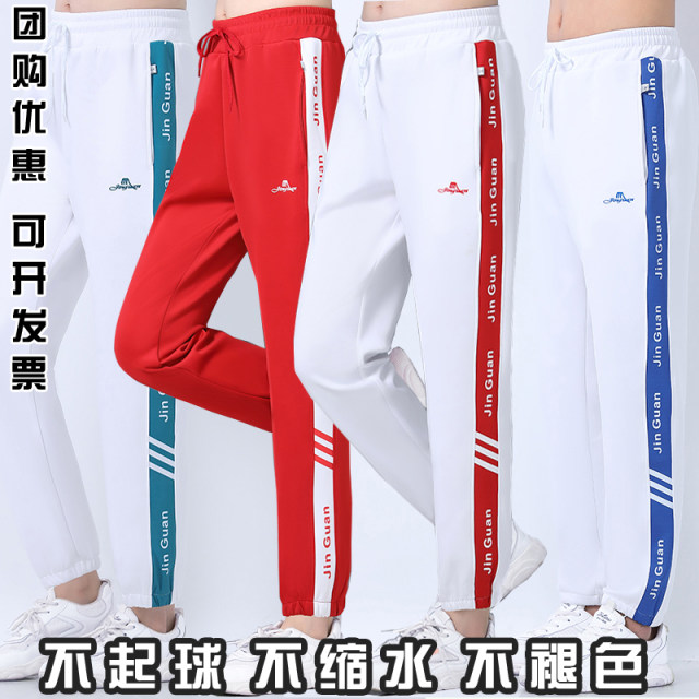 Jin Guan Fitness Fuck Gymnasium Sports Pants Taste Shin Pants Red White jin-guan-fitness-fuck-gymnasium-sports-pants-taste-shin-pants-red-white