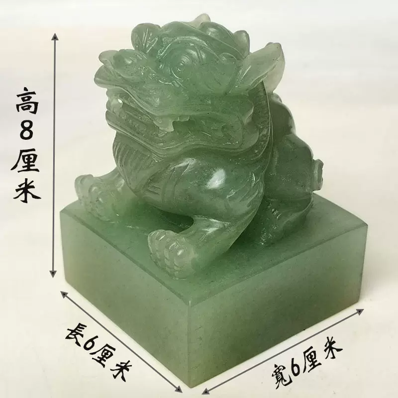 貔貅新品绿色精雕东陵玉摆件印章玉玺厂家直销翡翠绿刻字玉印-Taobao