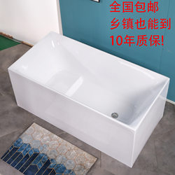 Household Adult Acrylic Small-Sized No-Installation Freestanding Bathtub Children's Bathtub Manufacturer Direct Sales One-Piece Molding