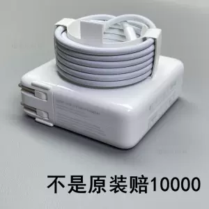 macbook充电器61w - Top 100件macbook充电器61w - 2024年4月更新- Taobao