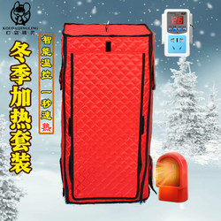 Clearance Cover Warmth Heating