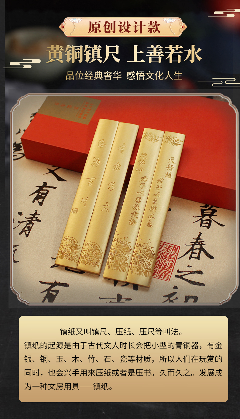 中国書画墨 紫玉光 金色装飾付き 中国書画墨 紫玉光 金色