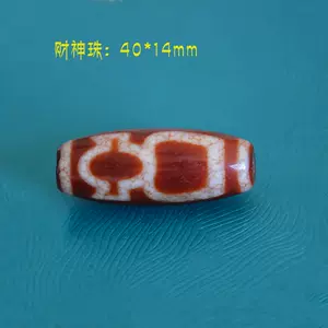 蓮花天珠2025年8月-月銷口碑最新推薦-Taobao