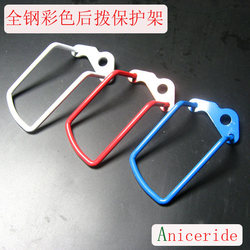 Rear derailleur protection thickened bicycle steel frame derailleur
