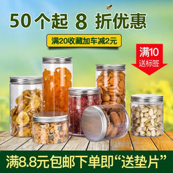 Transparent Food Sealed Jar Plastic Jar Storage Bottle Flower Tea Dried Fruit Honey Biscuit Jar Pet Wide Mouth Bottle