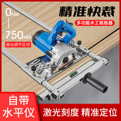 Portable Marble Cutting Machine, Multifunctional Panel Cutting Tool, Woodworking Small Cutting Machine, Base Plate Modification Bracket, Positioning Support