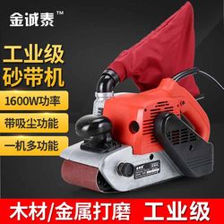 Tank 4inch High-Power Belt Sander Portable Sanding and Polishing Machine Flat Surface Grinder Woodworking Sandpaper Machine