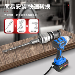 Multi-Function Electric Wrench Conversion Head Transforms into Electric Hammer, Lithium-Ion Impact Drill, Electric Drill, Rechargeable Wrench Converted into Electric Hammer