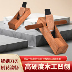 Woodworking Plane for Slotting, Concave-Convex Planing, Round Groove Planing, Half-Round Planing, Internal and External Circular Planing, Handle for Honeycomb Bucket, Manual Planing Tool
