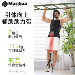 Elastic Band Resistance Band Men's Fitness Strength Training Pull-Up Assist Band Tension Rope Horizontal Bar Auxiliary Hook