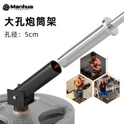 Landmine Rack Handle Barbell Ground Cannon Barbell Barrel Rack T-Shaped Rowing Base t Barbell Base Triceps Pusher