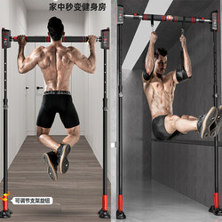 Indoor Home-Use Pull-Up Bar, No-Drill Installation, Fitness Equipment for Adults and Children, Swing Bar Accessories for Outdoor Training