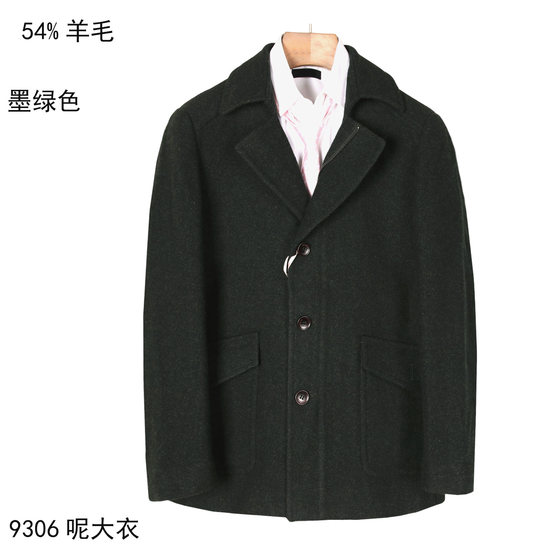 
Counter 1988+54% woolen coat for men, winter thick woolen coat, short, dark green casual wear