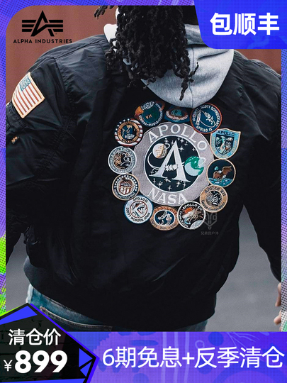 Alpha Industries Apollo MA-1 Bomber Jacket - Unisex