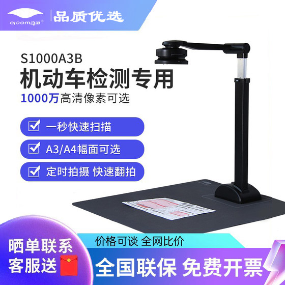 Special field high-speed camera for motor vehicle inspection S500A3B/S500L/T850/V1000A3AF/S1000A3