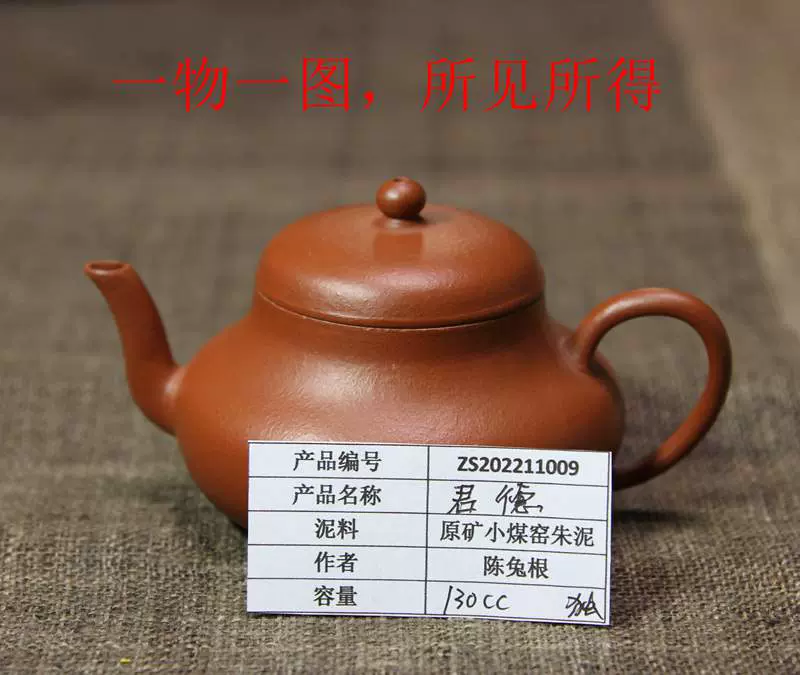 仿明清小品紫砂壶德中壶金壶紫砂壶包金120cc闲云壶馆福记款-Taobao