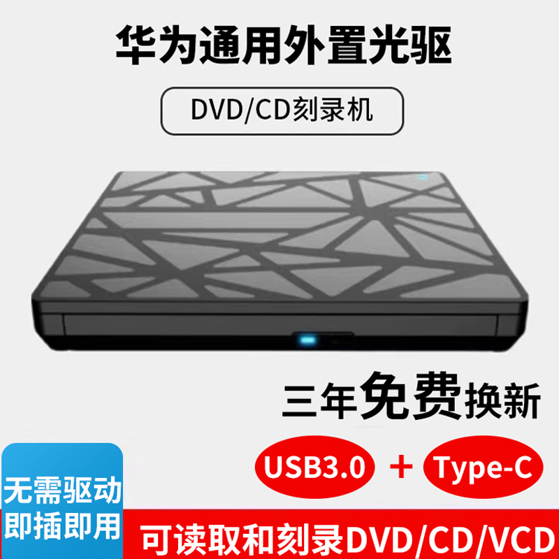 ȭ   DVD ̺  ȭ Ʈ ũž ǻ USB ܺ -