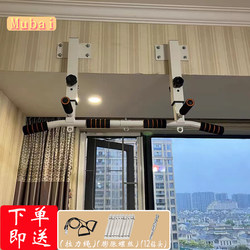 Horizontal Bar for Home Use, Wall-Mounted Indoor Pull-Up Device for Adults, Side Parallel Bars for Home Fitness, Drilled Hanging Bar