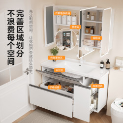 Japanese-Style Bathroom Cabinet with Integrated Ceramic Basin, Pull-Out Basket, Bathroom Vanity, Washbasin Cabinet Set, Washbasin