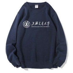 Shanghai Jiao Tong University Original Souvenir Crewneck Sweatshirt Without Hood, College Graduation Season Party Class Uniform, Long-Sleeved and Thickened