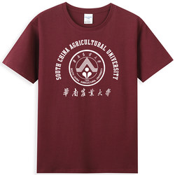 South China Agricultural University T-Shirt Class Uniform Campus Southern Agricultural University Souvenir Graduation Short-Sleeved Loose Cotton Men's and Women's T-Shirt