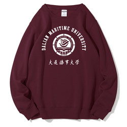 Dalian Maritime University Crewneck Sweatshirt, School Anniversary Party, Dalian University Souvenirs, Fleece-Lined Hoodie, Pullover Top, Class Uniform