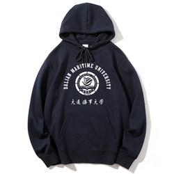 Dalian Maritime University Hooded Sweatshirt School Anniversary Party Dalian Maritime University Souvenir Commemorative Hoodie Pullover Long Sleeve