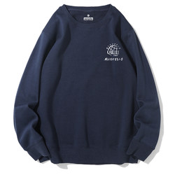 Beijing University of Foreign Studies and International Trade Fleece-Lined Crewneck Sweatshirt, Uibe Uniform, Class Uniform, Uibe Souvenir