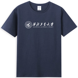 New Northwestern Polytechnical University T-Shirt, Nwpu Pure Cotton Short-Sleeve Couple's Half-Sleeve Class Uniform Souvenir Round Neck