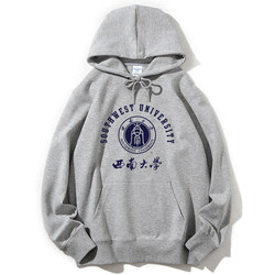 New Southwest University Sweatshirt Swu Souvenir School Uniform Jacket Top Pullover Graduation Party Class Uniform