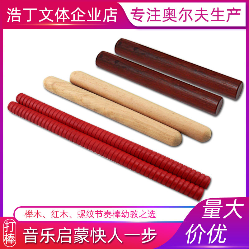 Guiro - Instrument De Percussion En Bois En Forme De Poisson Coloré Avec Grattoir Pour Enfants Et Adultes