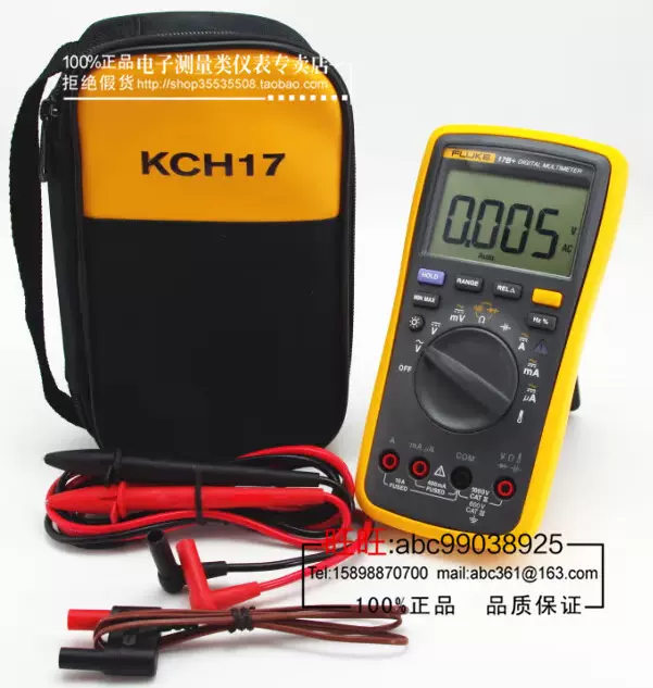 福祿克FLUKE 17B+ 數字萬用電表F17B+ 全新正品送儀表包-Taobao