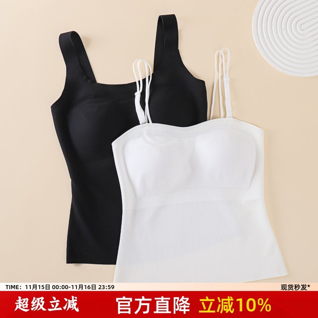 
Large size camisole comes with bra, seamless beautiful back bottoming sling, fat mm200Jin [Jin equals 0.5kg] with breast pads, no need to wear underwear