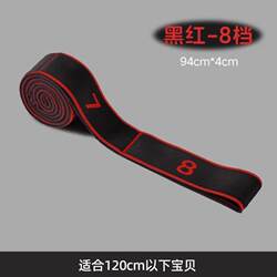 Resistance Band for Muscle Building, Digital Resistance Band for Fitness, Resistance Training Band, Mini Segmented Band for Middle-Aged and Elderly Dance Assistance