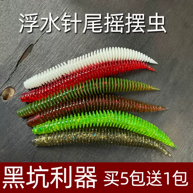 仿真泥鳅软饵浮水摆尾虫面条虫鲈鱼鳜鱼饵软虫淡水