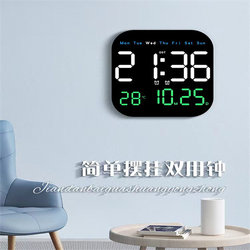 New Style Desk Clock, Simple Large-Screen Digital Led Electronic Clock, Multi-Functional, Luminous, Silent, Suitable for Sitting Room, Wall-Mounted Clock