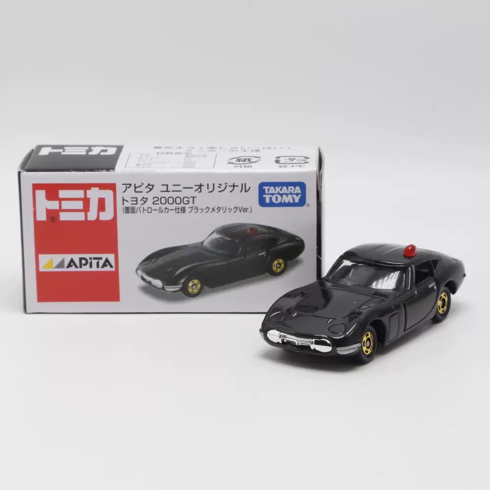 TOMY TOMICA APITA特注国产名车紧急车辆TOYOTA 2000GT覆面警车-Taobao